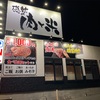 感動の肉と米 柏店のレビュー