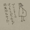 実は家にプリンターがなかった