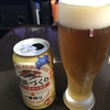 キリンの新商品【ビールレビュー】『４７都道府県の一番搾りキャンペーン』キリン