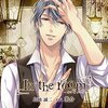 ☆　In the room イン・ザ・ルーム