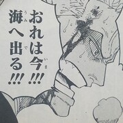 Entries In 六十巻 Category 漫画ワンピースの感想を1話ずつ綴っていくブログ