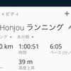 浜辺ラン10km