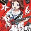 BanG Dream! 〔バンドリ! 〕 Vol.1 [Blu-ray]が1,100円