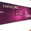 SUJI TAPさんの『HARAJUKU BEAT STREET』を観てきました。