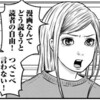 第69回小学館漫画賞ノミネート作品公開　の巻