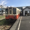 乗り鉄〜ときわ路（２）関東鉄道