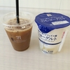 本日のコーヒー