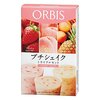 ラヴィット 「夏の絶品！生シェイクで爽快リフレッシュ！」