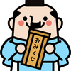 2026年【初詣】広島県 安芸編｜人気ランキング おすすめのご利益のある神社は？