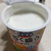 LDLコレステロール対策に最適？腸内環境が変わる運命のヨーグルトの件
