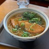 うどんウエストの感想！福岡から全国におすすめするうどんメニューや店舗情報を紹介！