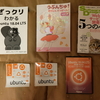 Ubuntu Offline Meeting 収穫品まとめ