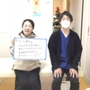 マタニティ整体で妊娠期間中も気持ちよく過ごせました😊産後骨盤矯正・マタニティ整体・産後ケアの滋賀近江八幡あんど整体院
