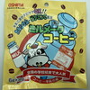 自分は「ミロ」より「ミルメーク」派です！！