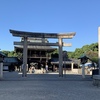 中秋の名月に愛知県一宮市の真清田神社（ますみだ神社）参拝で霊水をいただく。