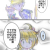 45話 odd number 後編