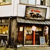 黒いラーメン「TAIZO住吉本店」福岡ではココがはしり！