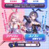 こんなんファリエちゃんが勝つだろ！！！！！