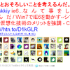 今年はどんな1年だった？ 『twitraq』で確認してみよう！