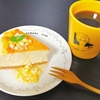 ニューヨークチーズケーキのレシピ