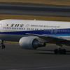  NH JA602A B767-300