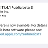 iOS11.4.1 Public Beta3がリリース