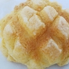 鈴木ベーカリー(板橋区)からKaji Pan!(板橋区)を巡り荒川サイクリングロードの土手の上でピクニック気分を味わっていると鳩に襲われますよ！