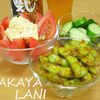 SPICY EDAMAME