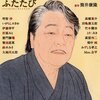 筒井初心者としては何を初めに読んでおくべきかここの住民にお聞きしたい