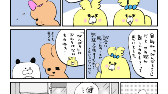 「ロンロン、沼を知る」第799話