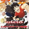 マガジン 予約 ジョジョ 地球の歩き方×ジョジョの奇妙な冒険!予約~ガイドブック内容・値段・取扱い販売店舗 マガジン 予約 ジョジョ 楽天ブックス: JOJO