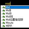 Mid関数を位置で指定できるようにカスタマイズ