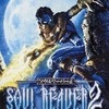 今プレイステーション２のSOUL REAVER 2にいい感じでとんでもないことが起こっている？