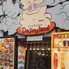 【新大久保】グルメとコスメの街！タピオカと韓国料理を食べてきました。