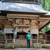 【大山まつり】会津に住むおじさんが西会津町の大山祇神社の御本社に3年連続で参拝した話。【大山祇神社】