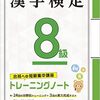 問題集、薄いは正義