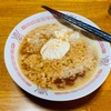 やっぱりチキンラーメンですね🍜