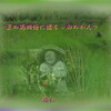 　言葉遊び