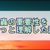 モンハンRサンブレイク:永遠の初心者弓使いは操竜をやっと覚えた