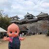 キューピーは知らなかった。道後温泉が松山からこんなに近いとは！　内子座にも行ったよ。愛媛県の旅