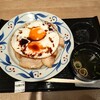 2024年6月の日記