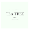 Tea Tree（ティートリー）の名前の由来