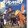 2022年11月07日の投げ売り情報（ゲーム）