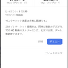 【2026年最新】NURO光が遅い？カメラマンが4年使って分かった真実