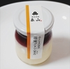 ＊源泉湯庵　森山＊ 湯庵プリン【果実みのり ベリーベリー】453円(税込) 【福島県福島市土湯温泉町】