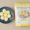 ローソンから「もちもちはちみつレモン餅」が新登場！マシュマロ＆はちみつレモンペーストを包んだお餅の新商品です