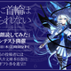 『魔女に首輪は付けられない』YouTubeにて朗読コンテストを開催！