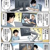 モニターアームおすすめ5選！デスク環境を劇的に改善する選び方のコツ