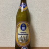 ドイツ Hofbräw October fest bier