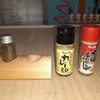 ＜節約DIY90＞自治会スタッフから新たな依頼